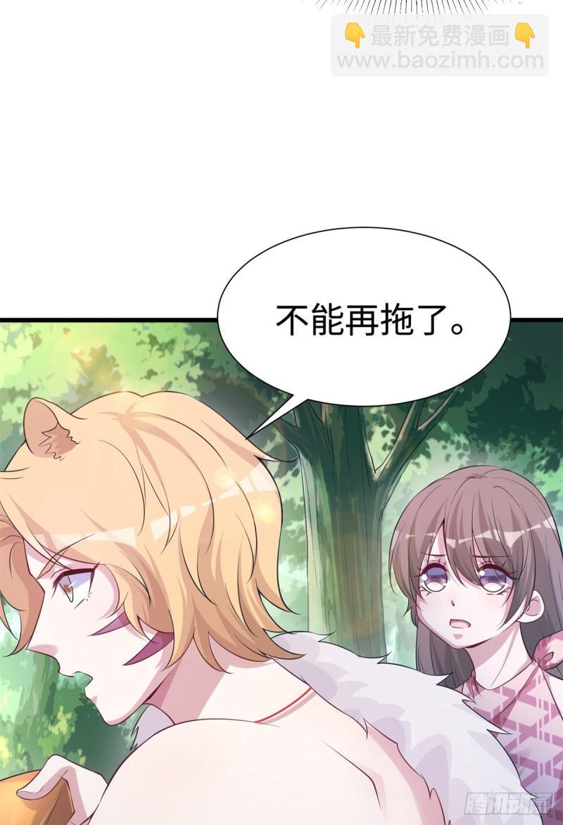 292-第294话