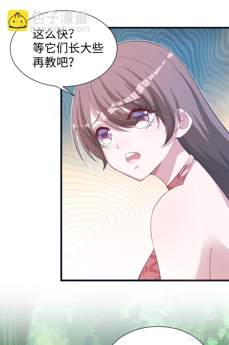 292-第294话