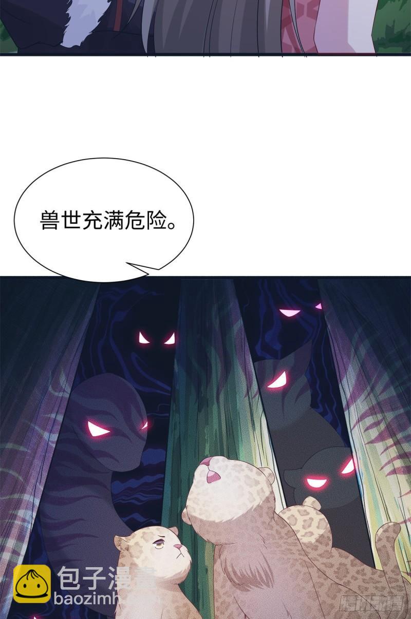 292-第294话