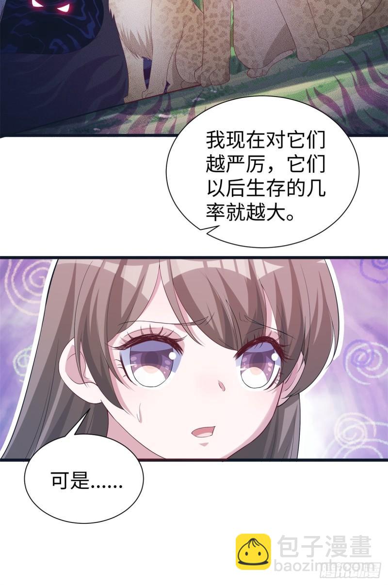 292-第294话