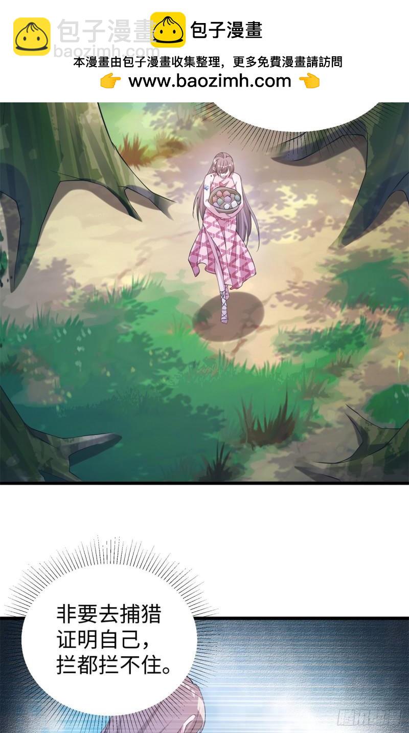 292-第294话