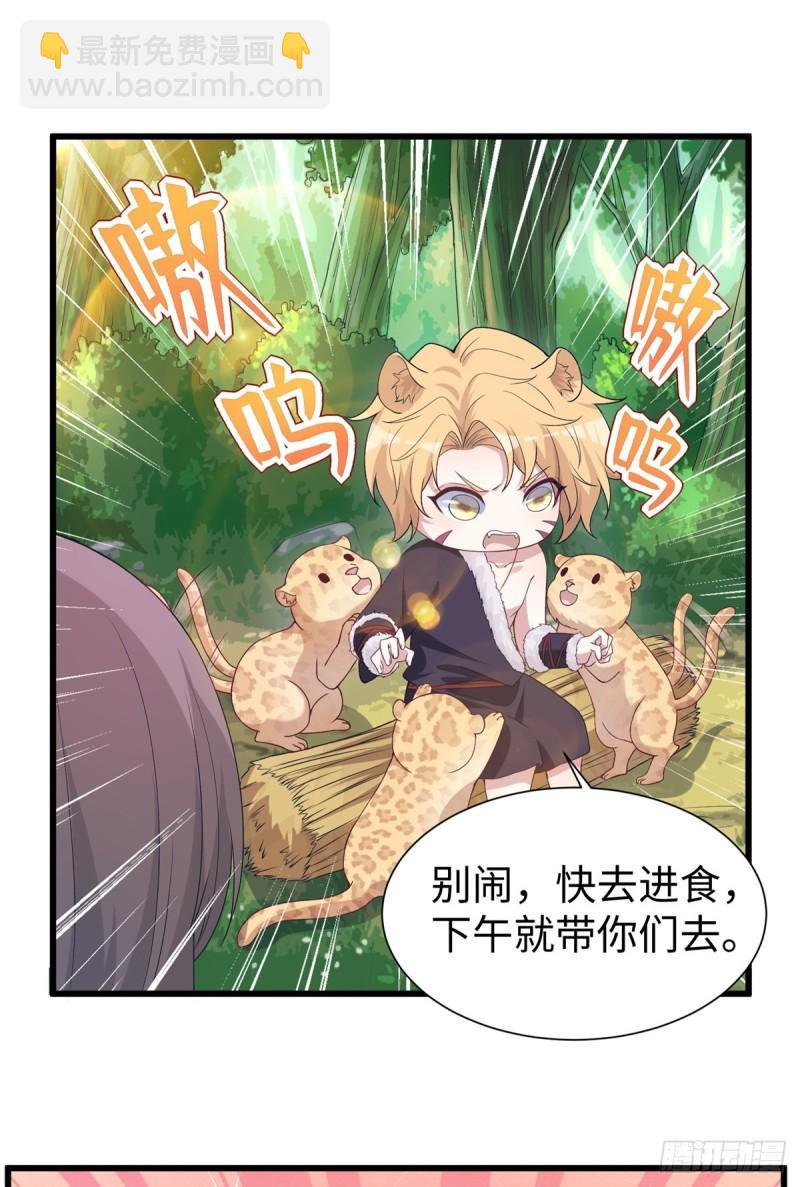 292-第294话