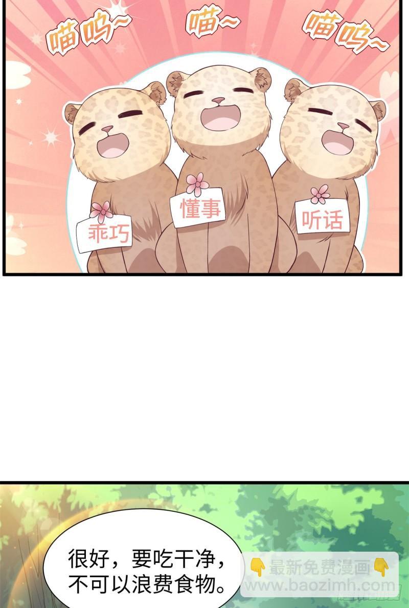 292-第294话