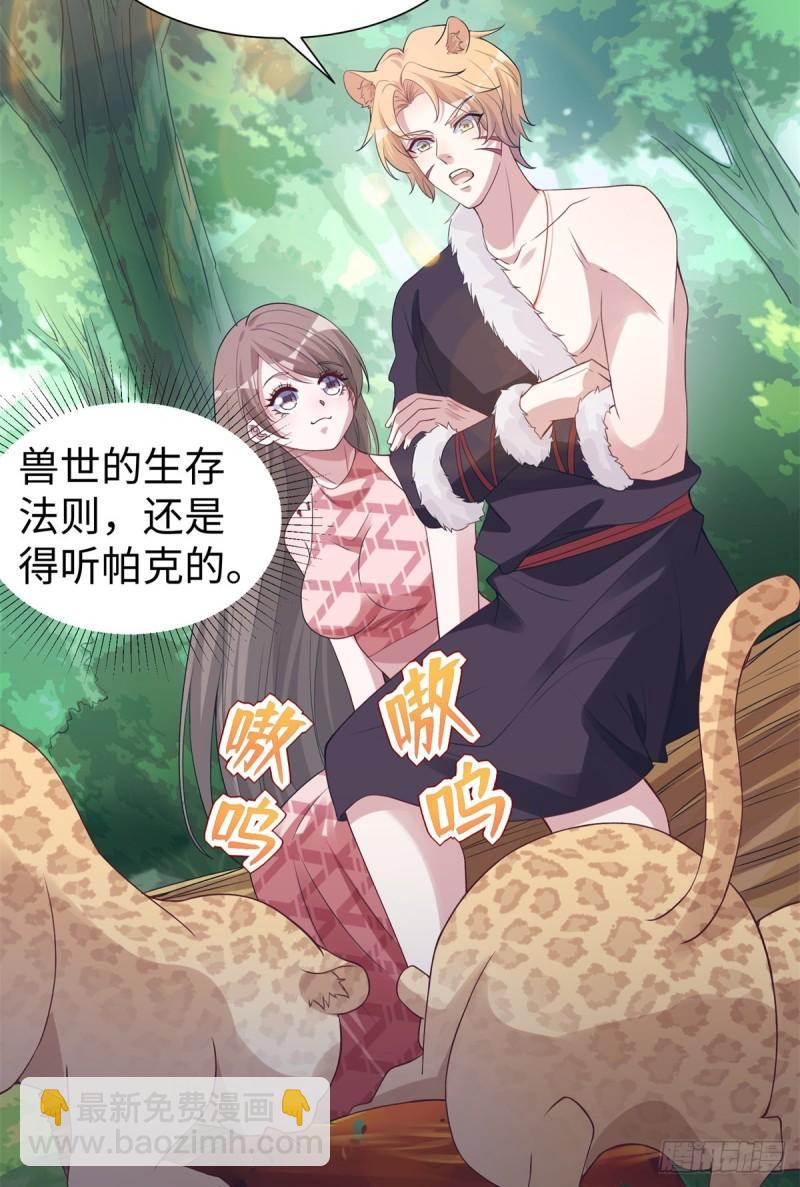 292-第294话
