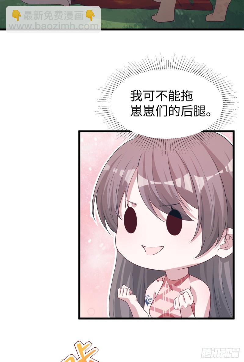 292-第294话