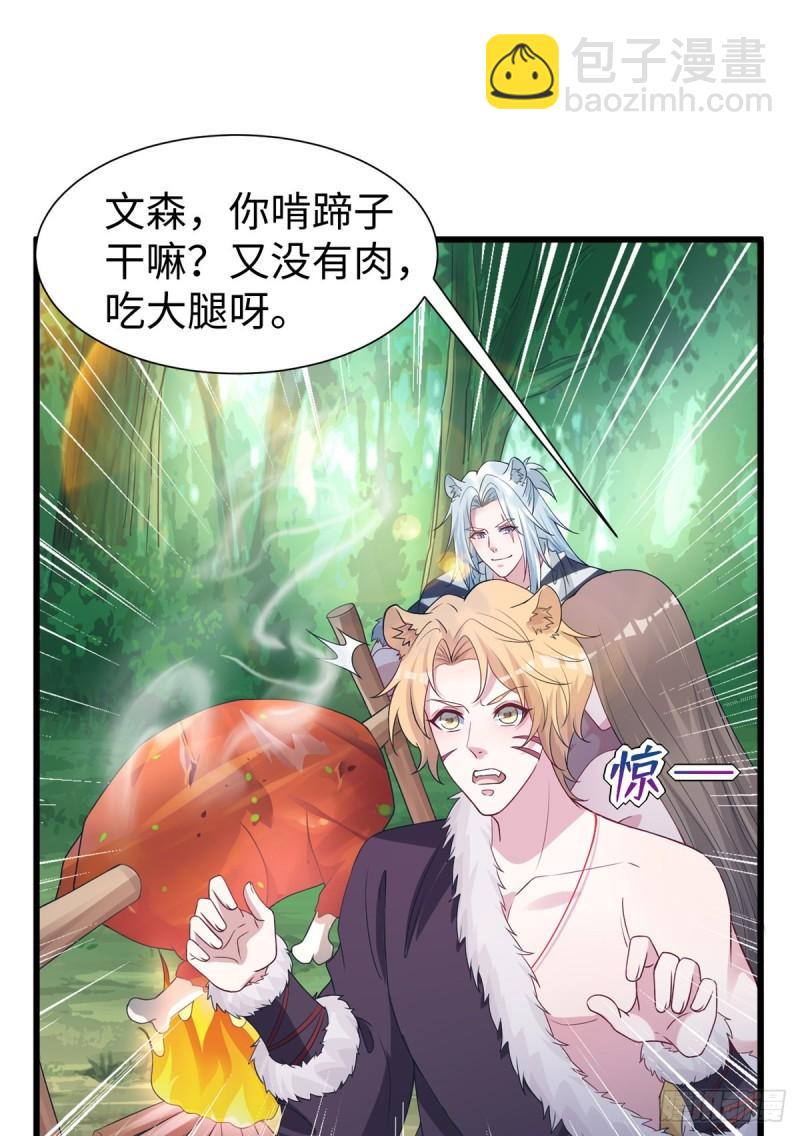 292-第294话