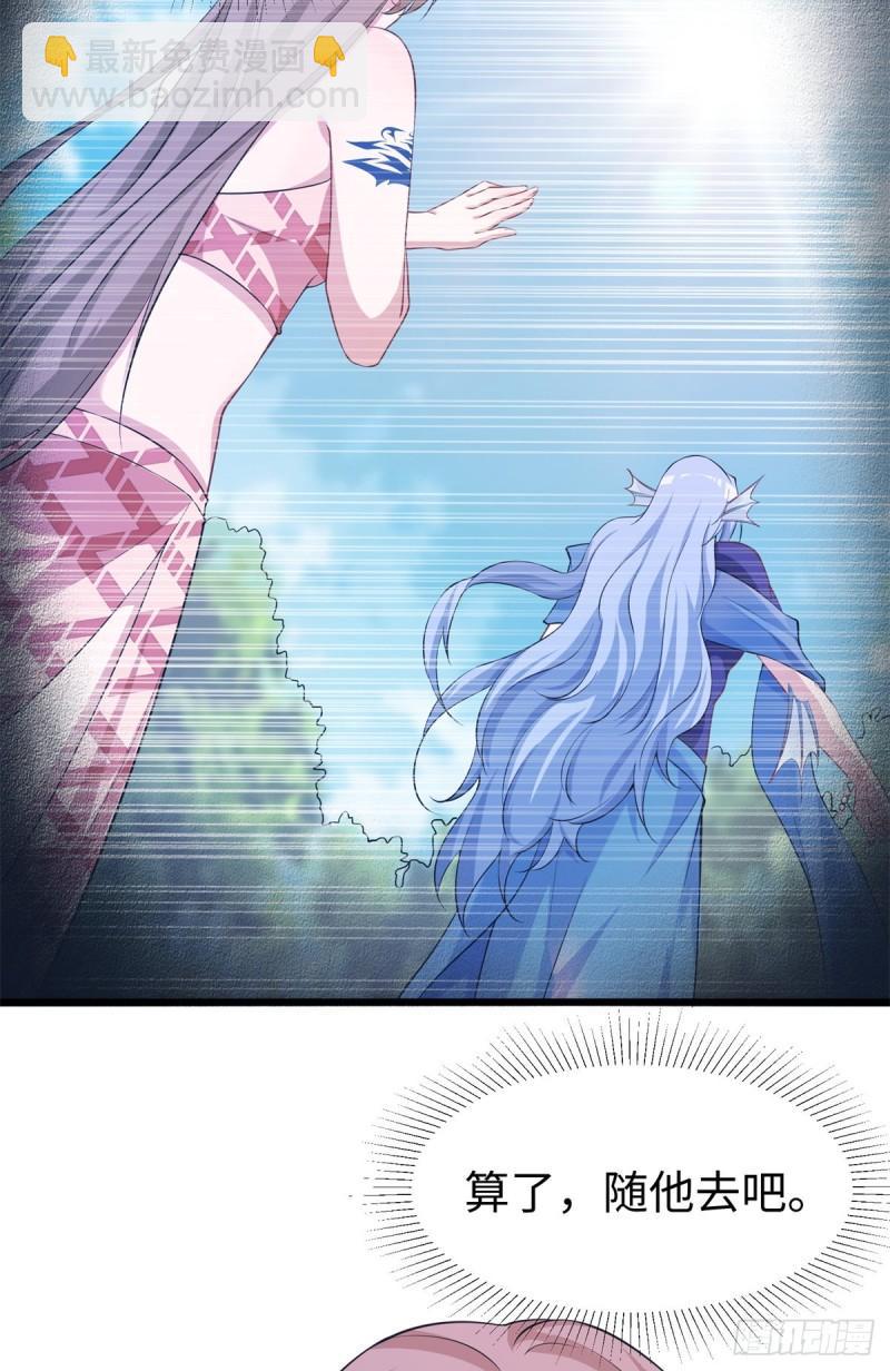 292-第294话