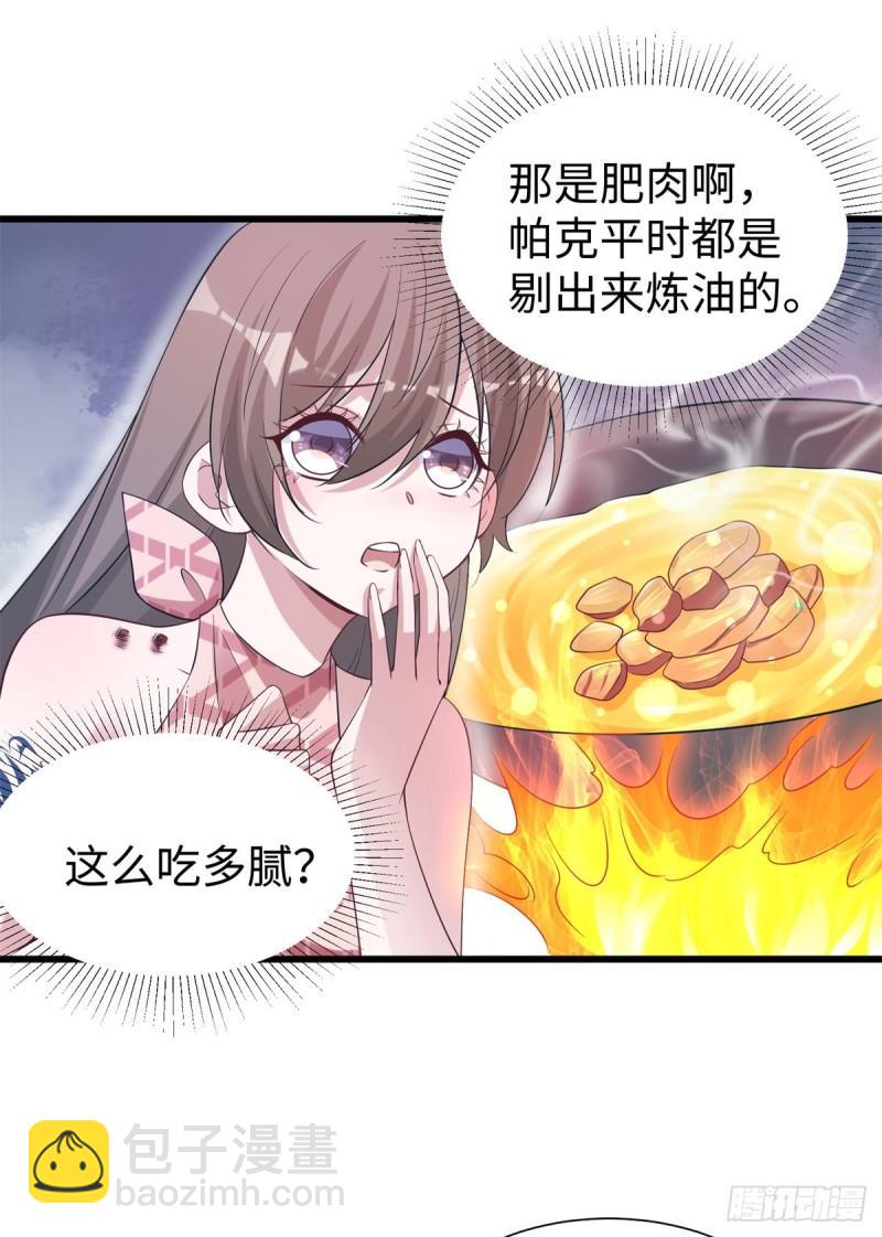 292-第294话