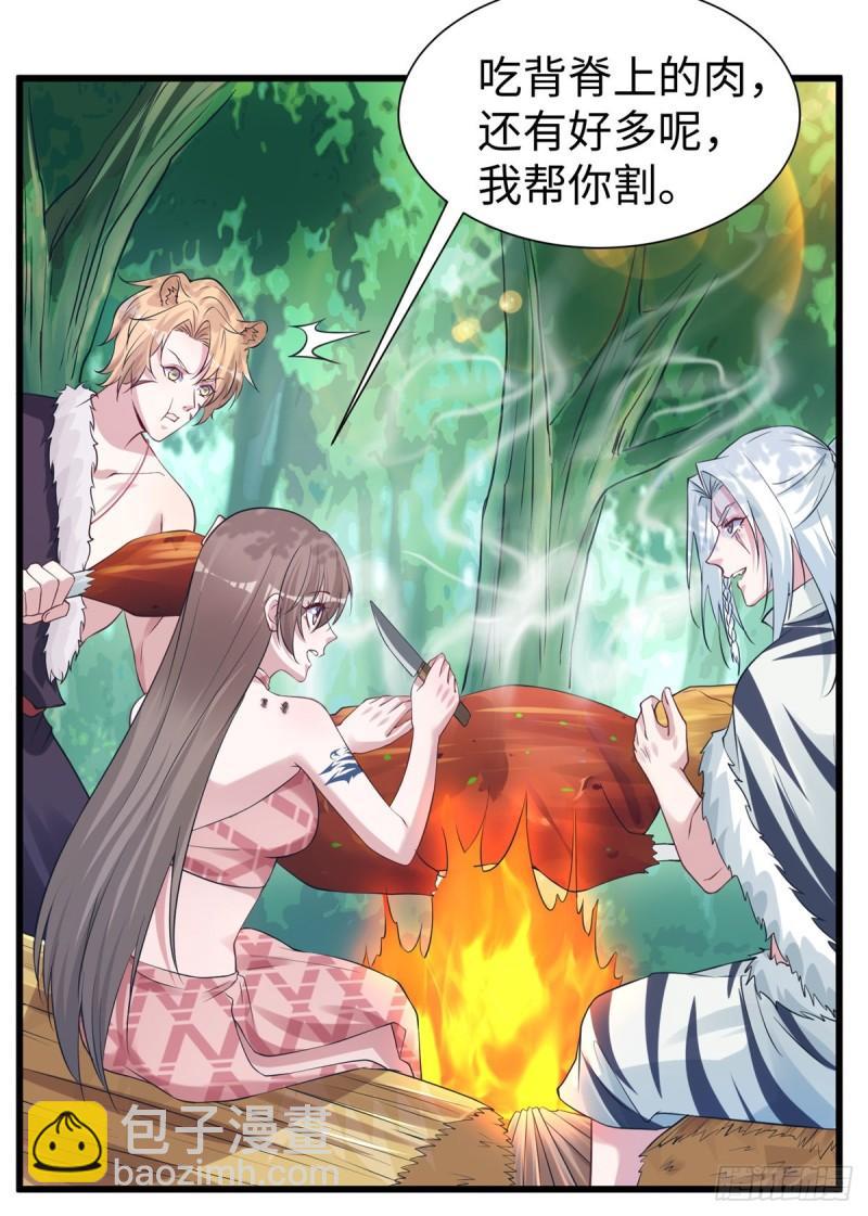 292-第294话
