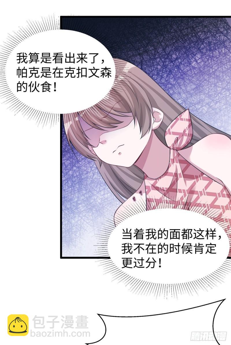 292-第294话