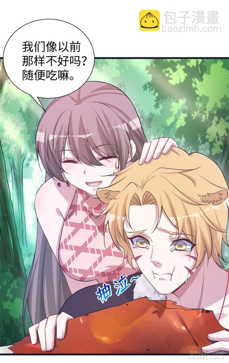 292-第294话