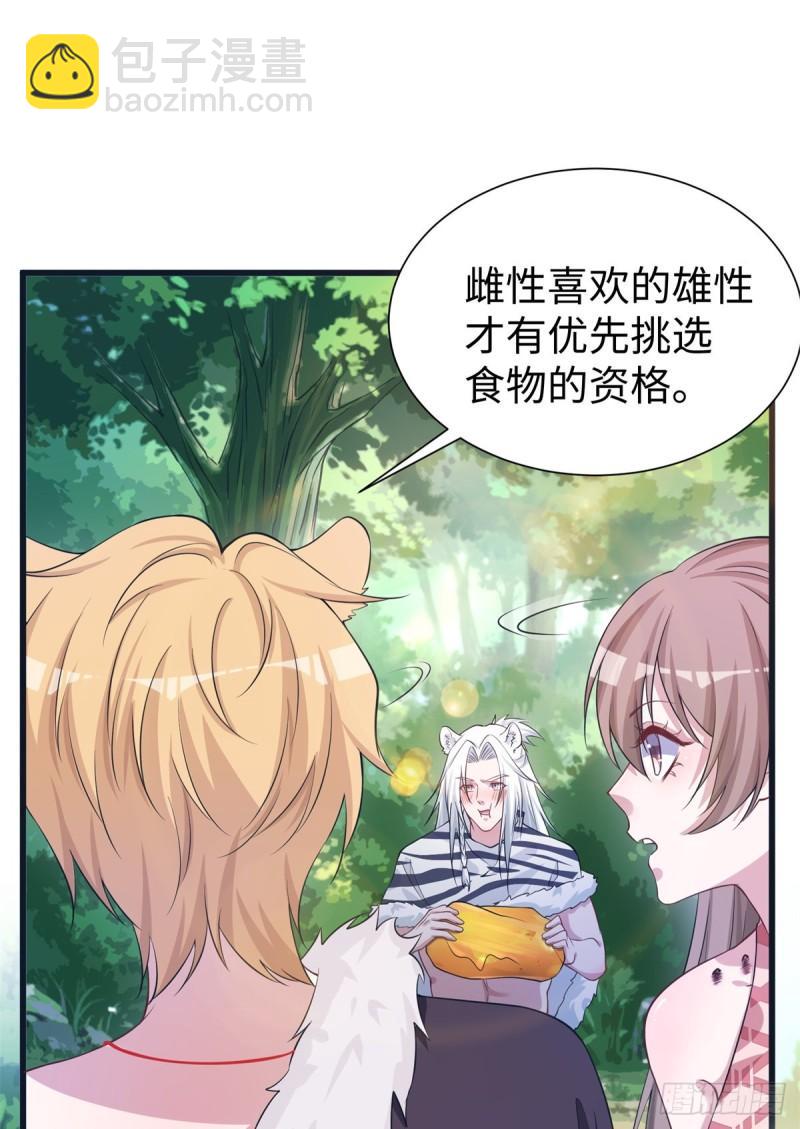 292-第294话