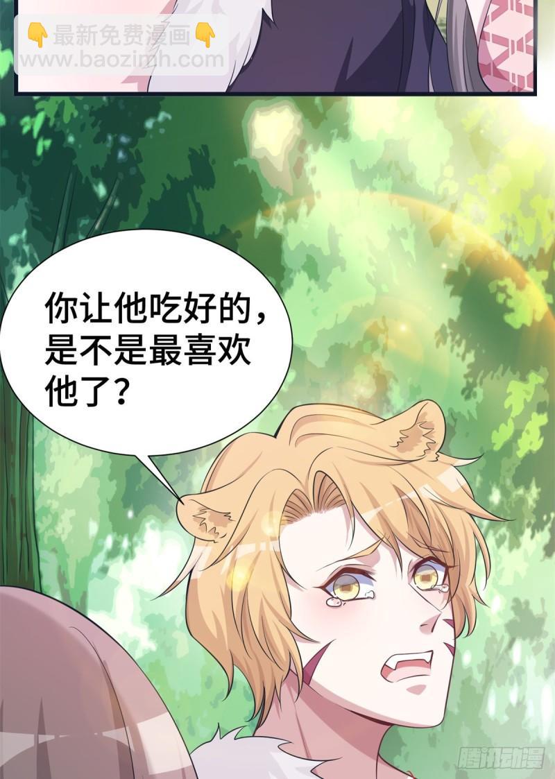 292-第294话