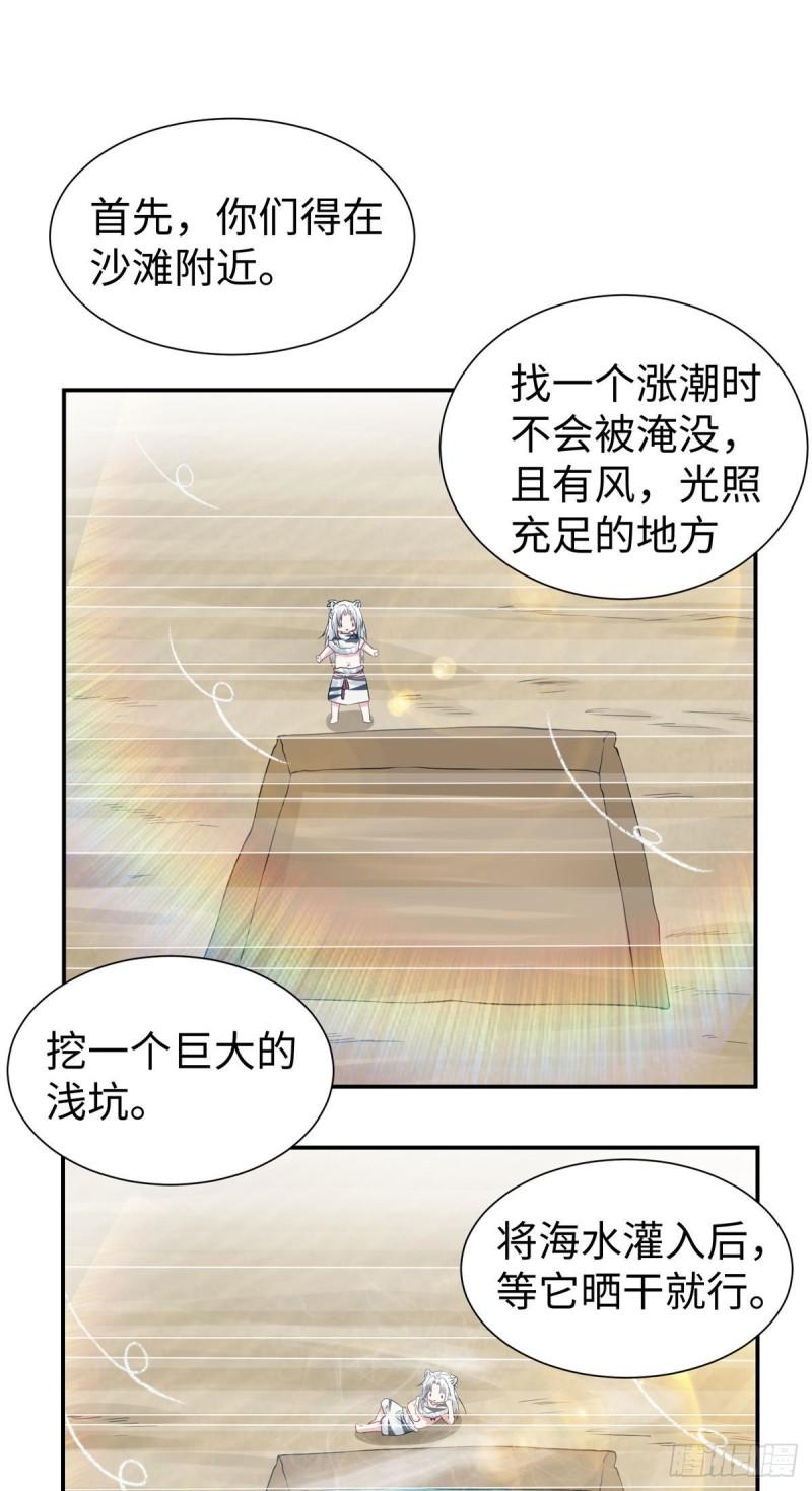 294-第296话