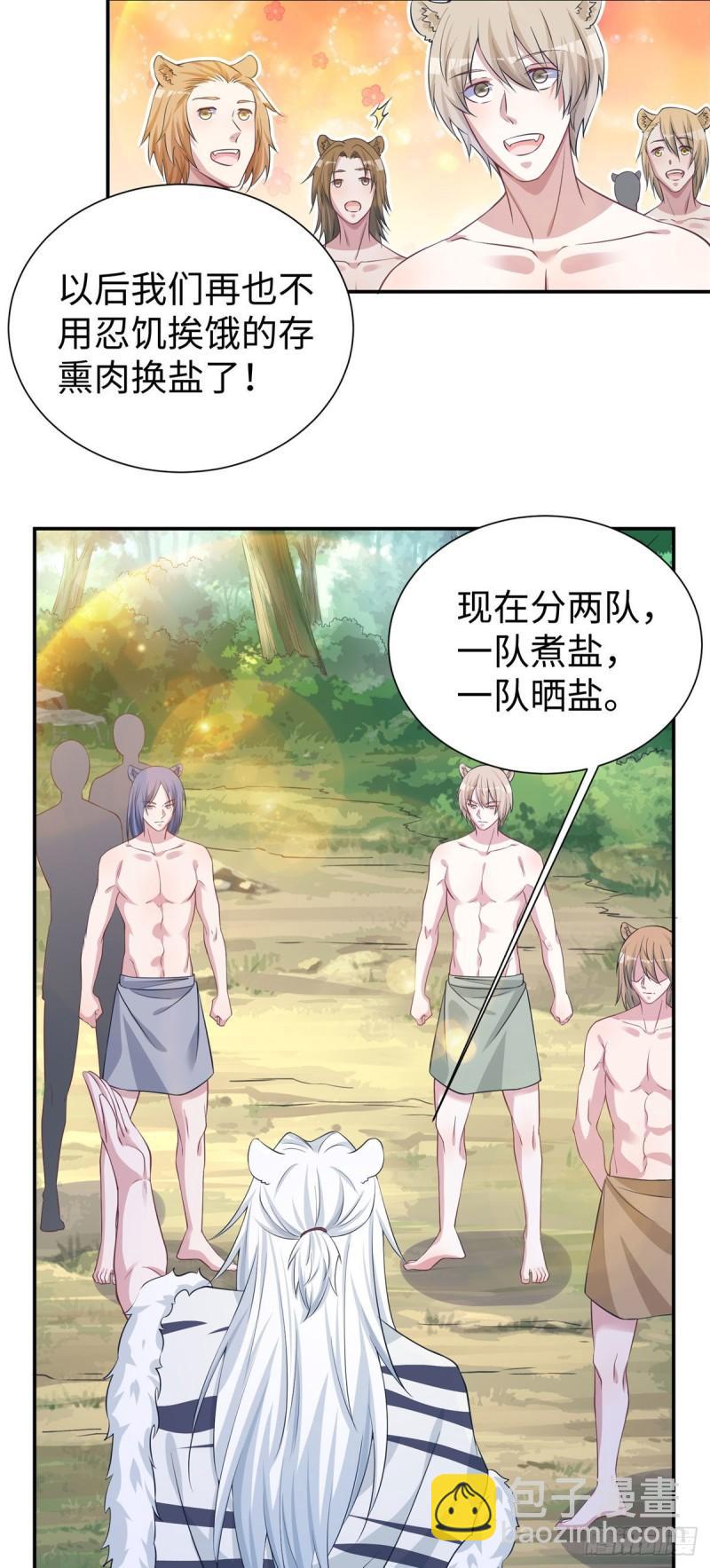 294-第296话