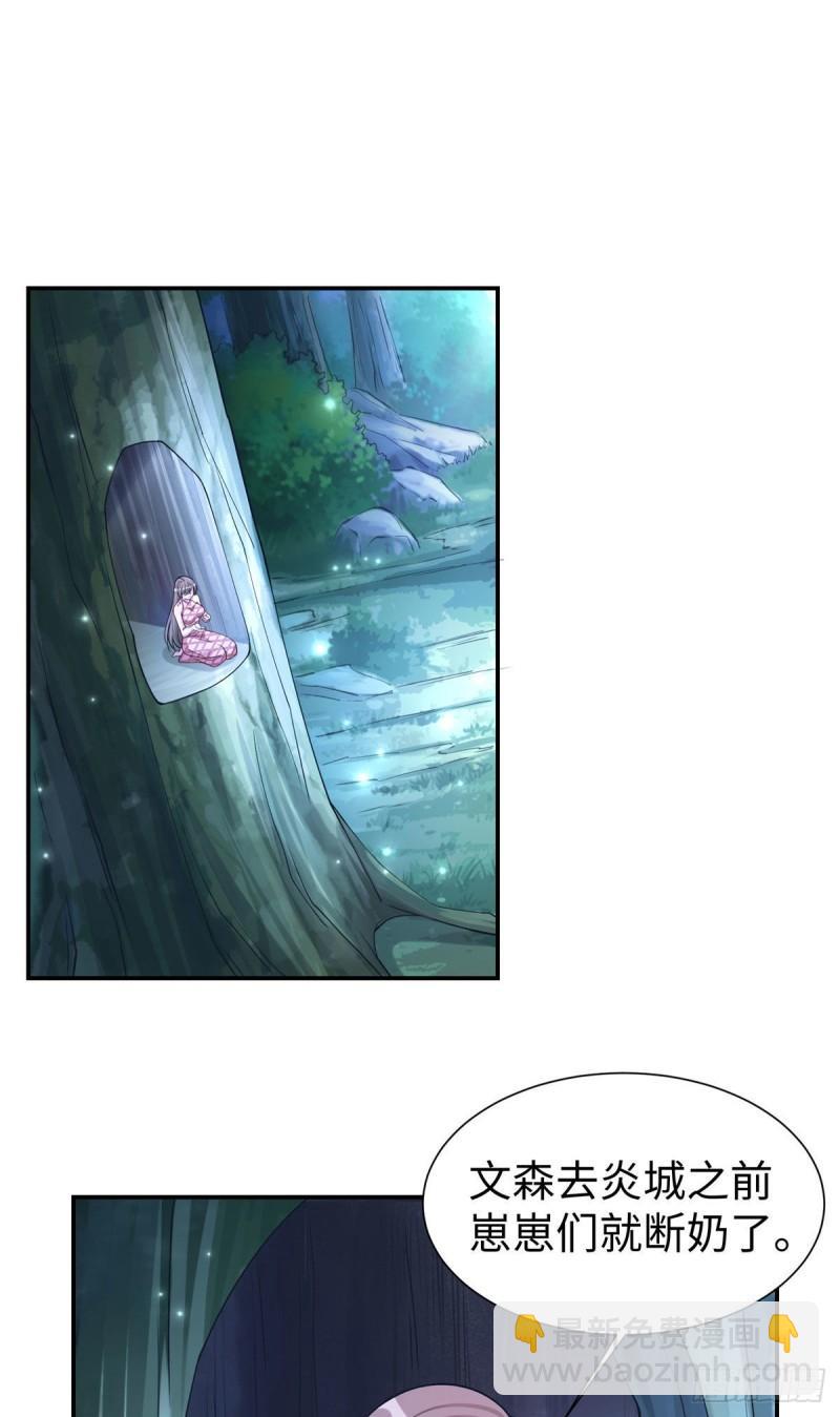 294-第296话
