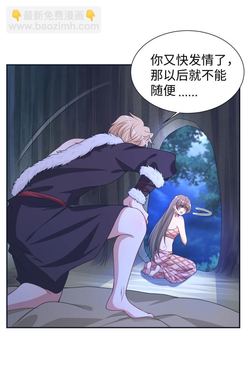 294-第296话