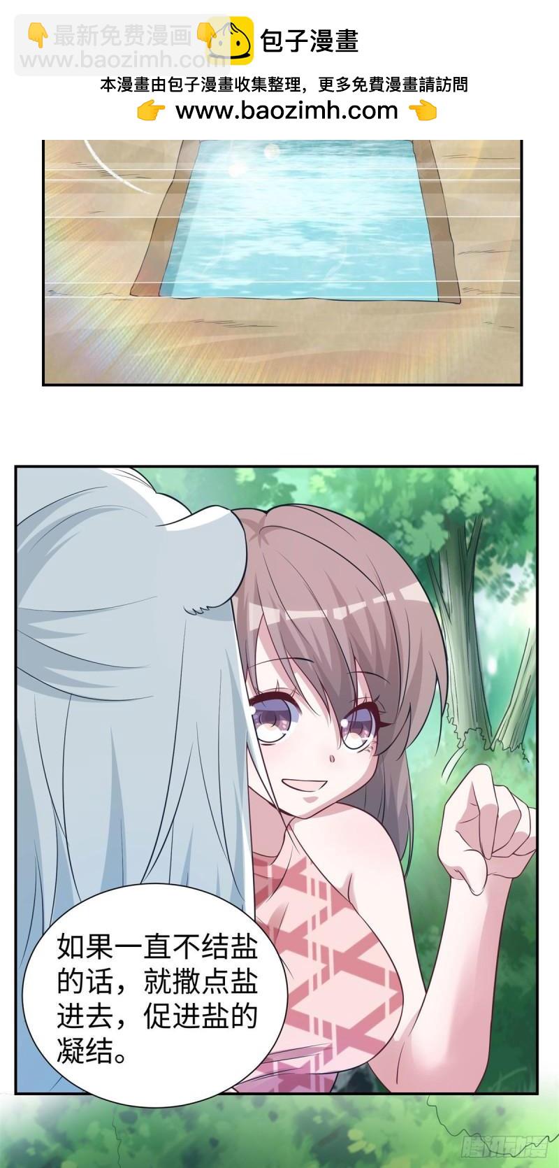 294-第296话