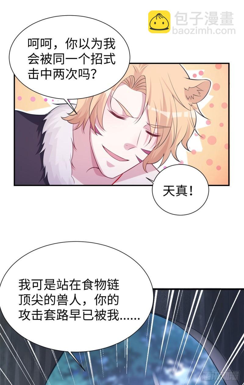 294-第296话
