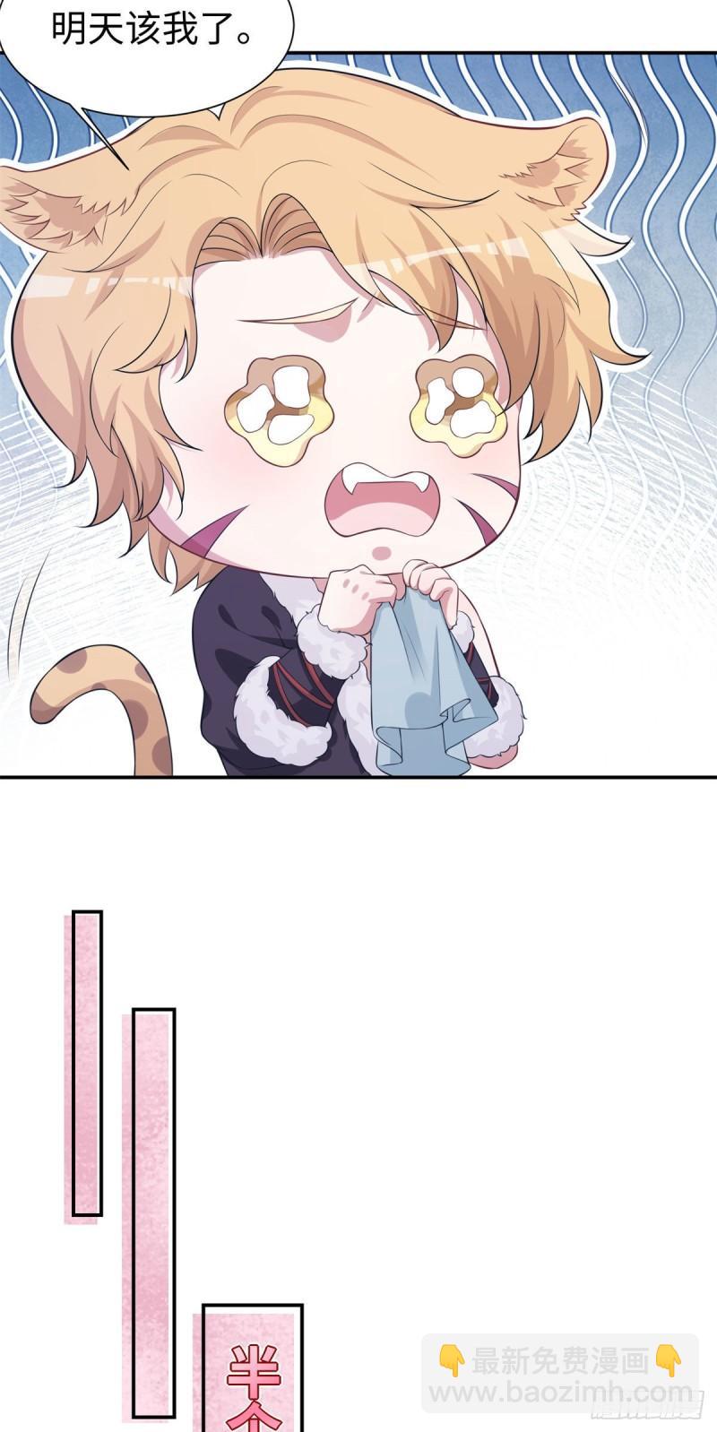 294-第296话