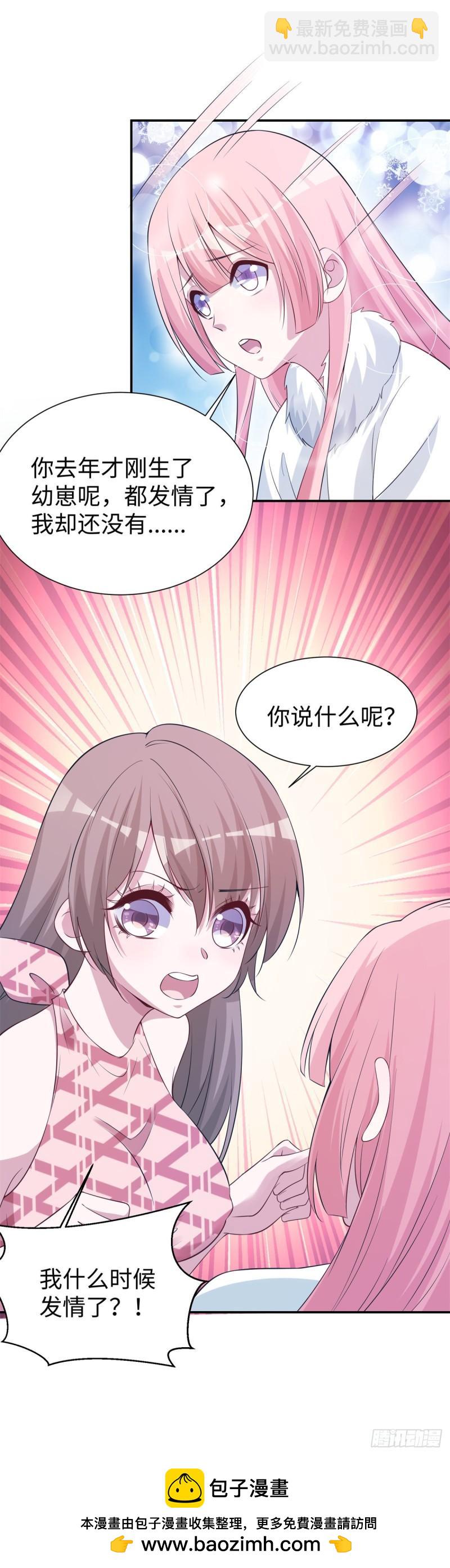 294-第296话