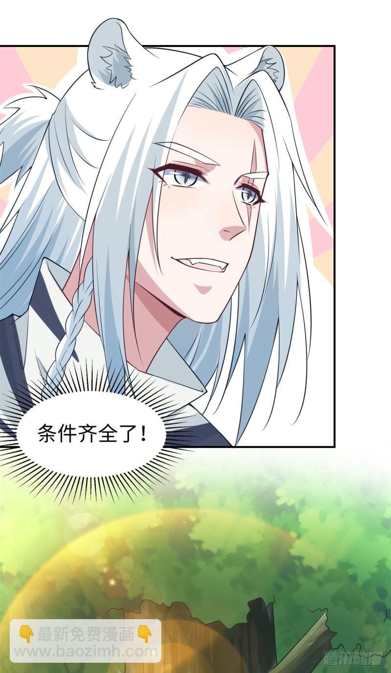 294-第296话