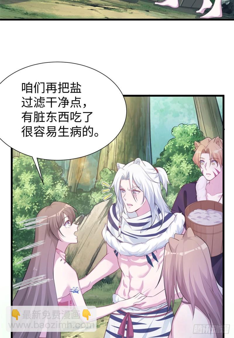 296-第298话