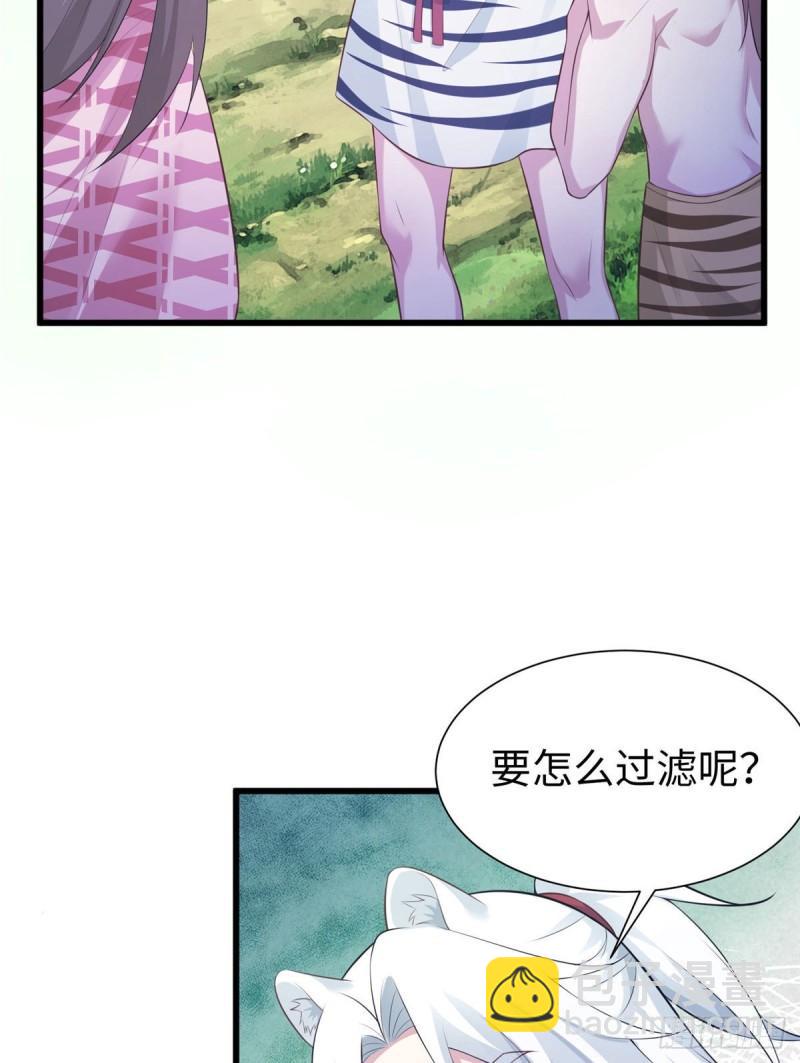 296-第298话