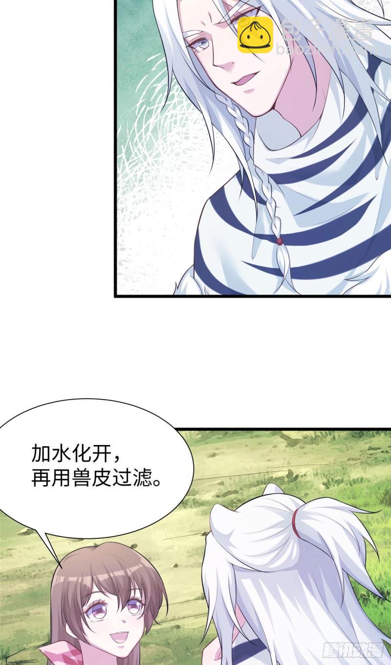 296-第298话