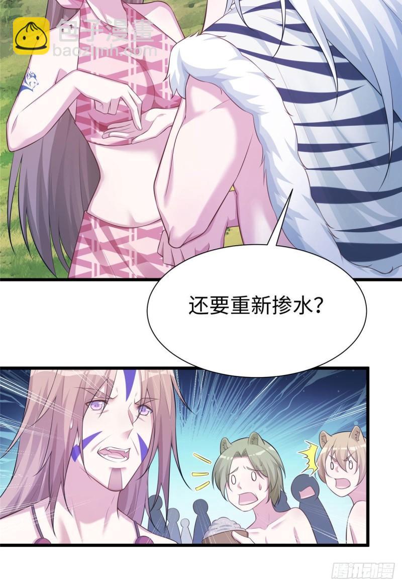 296-第298话