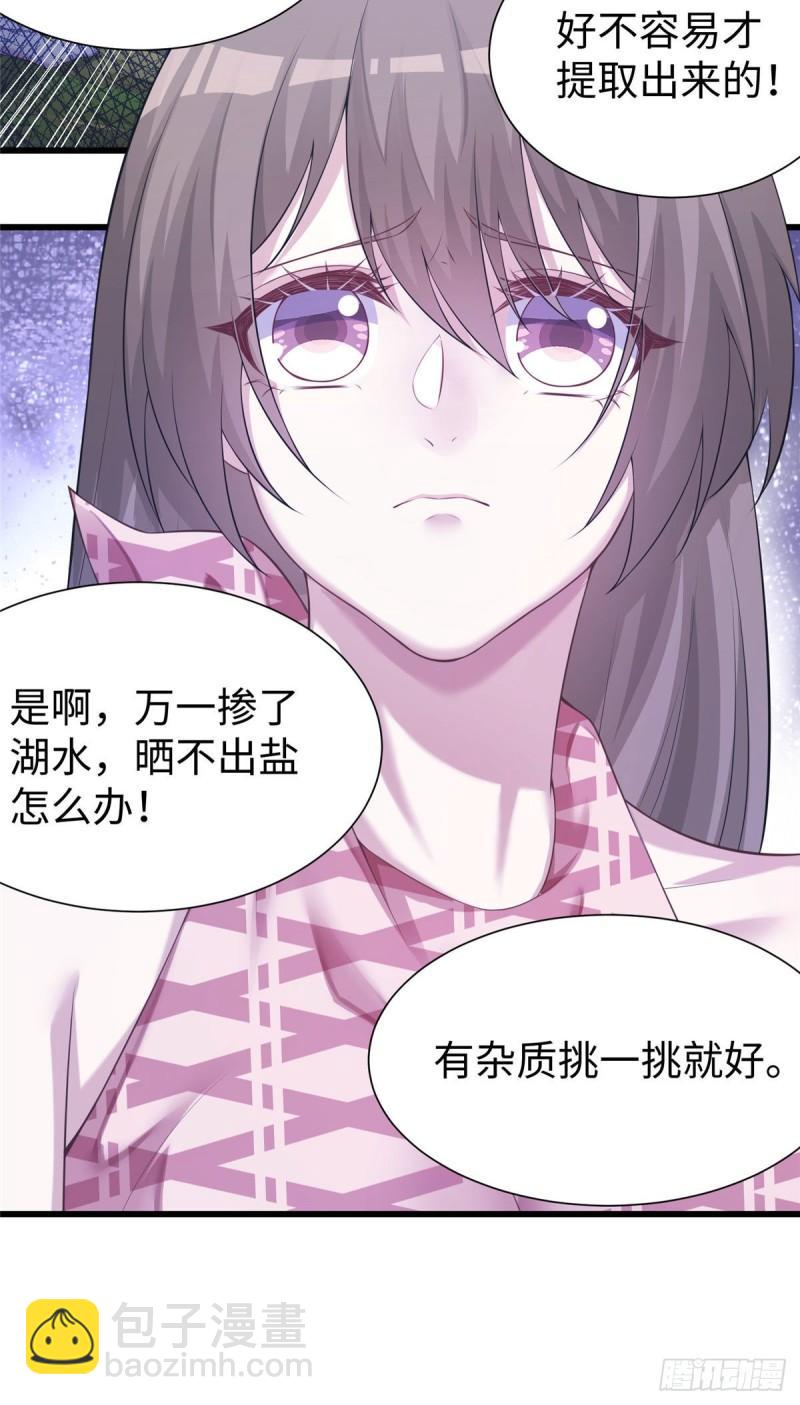 296-第298话