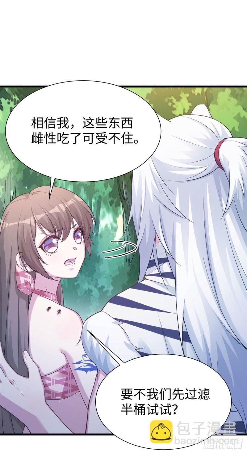 296-第298话