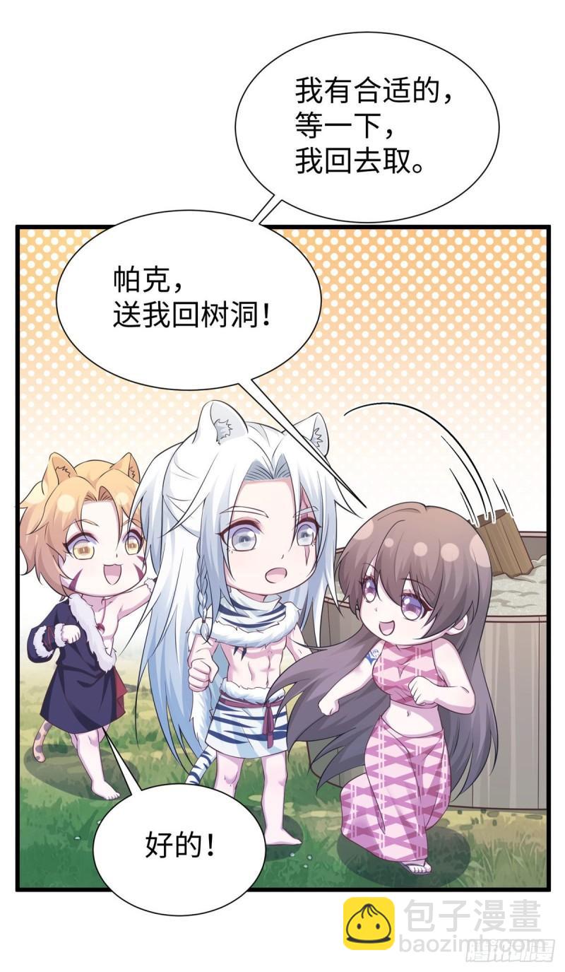 296-第298话