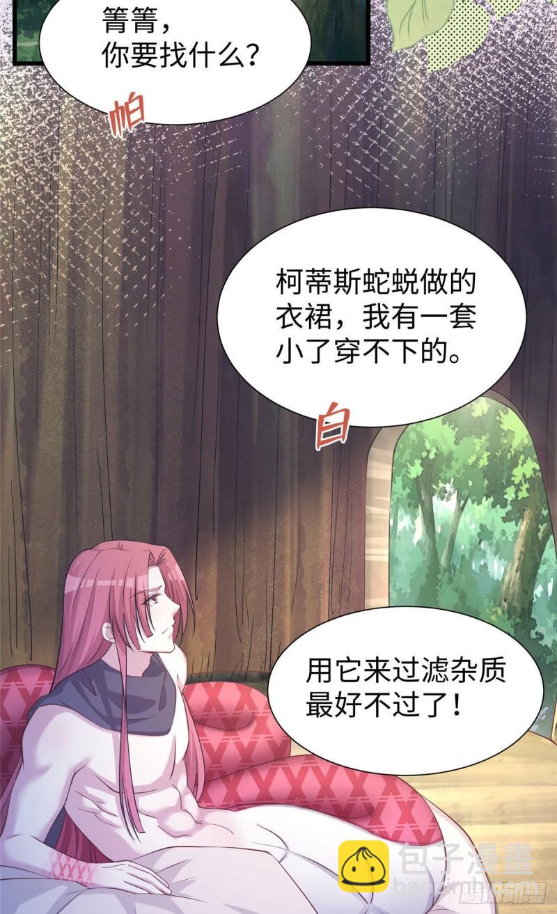 296-第298话