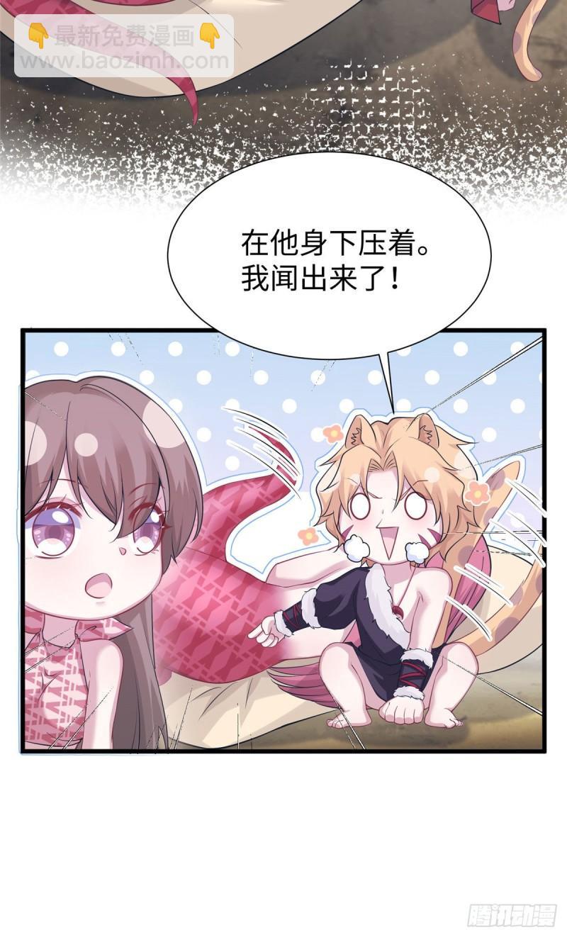 296-第298话