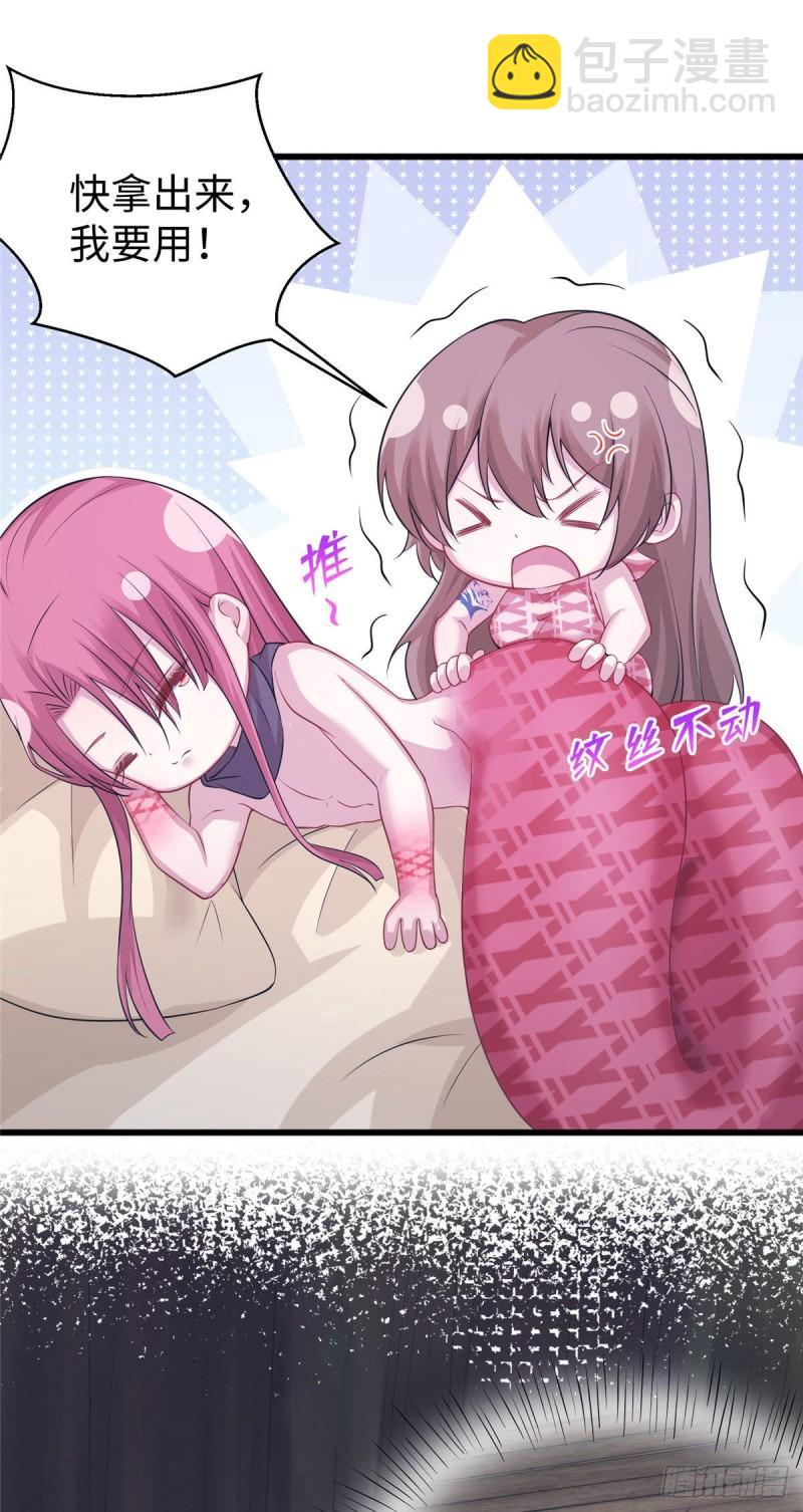 296-第298话