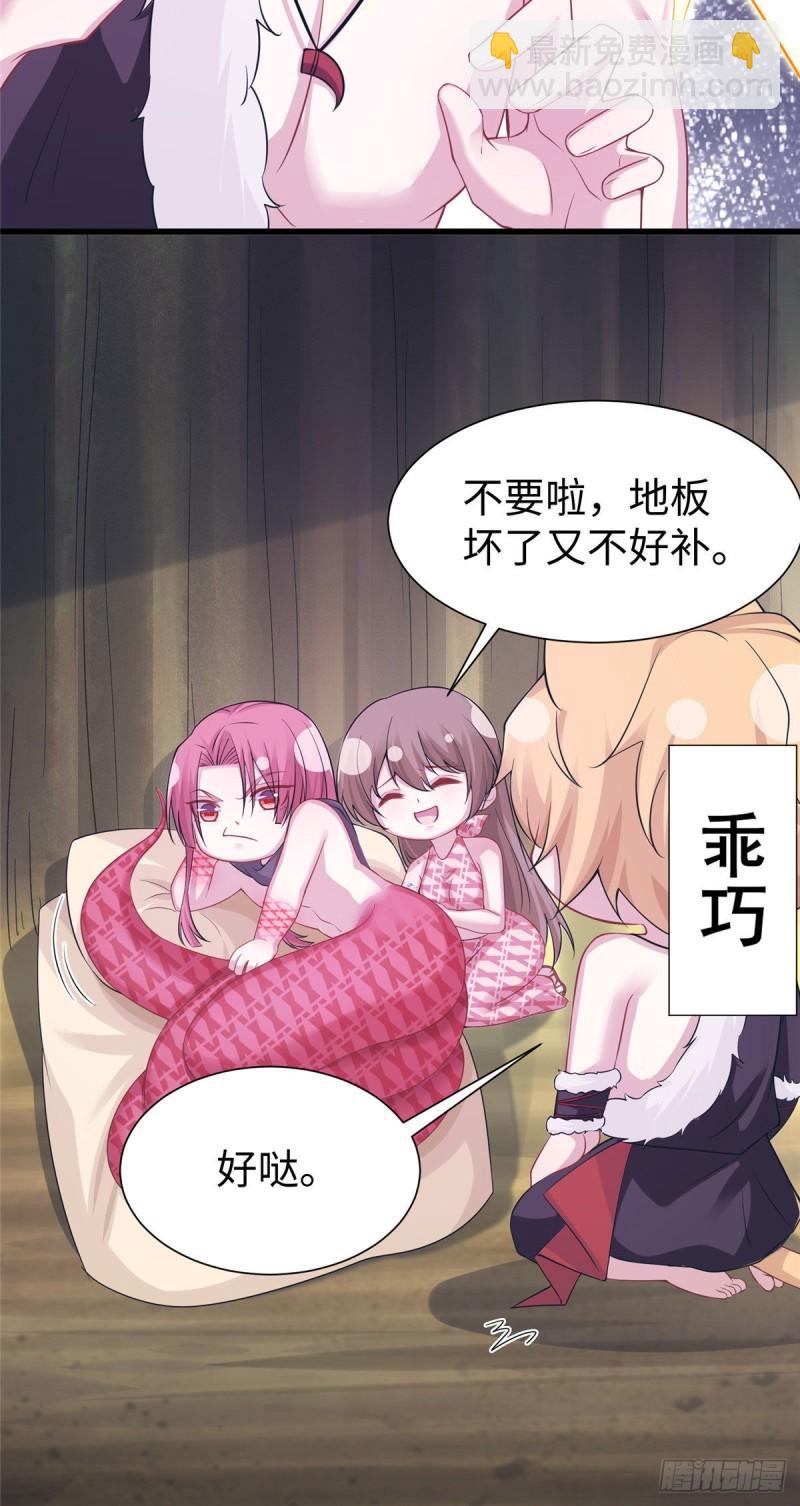 296-第298话