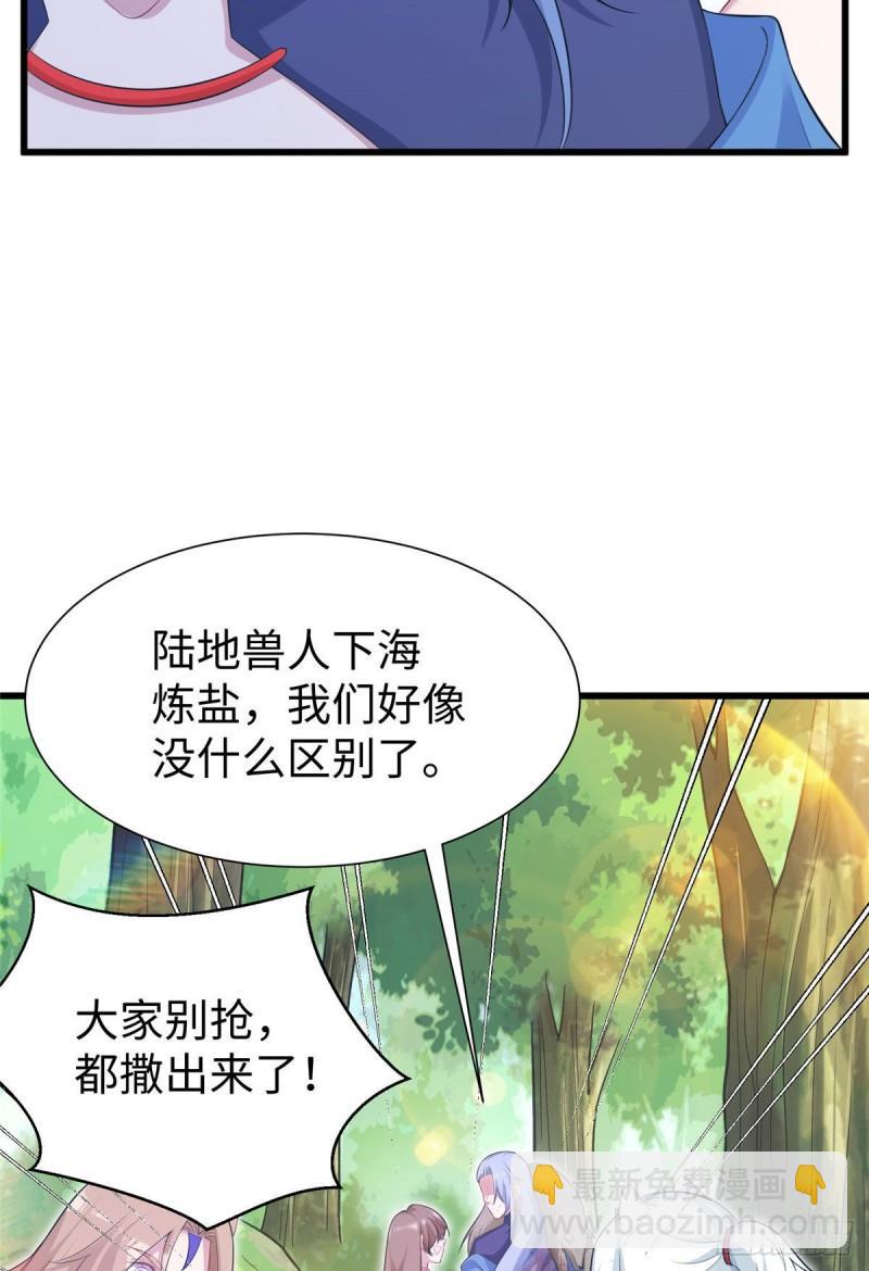 296-第298话