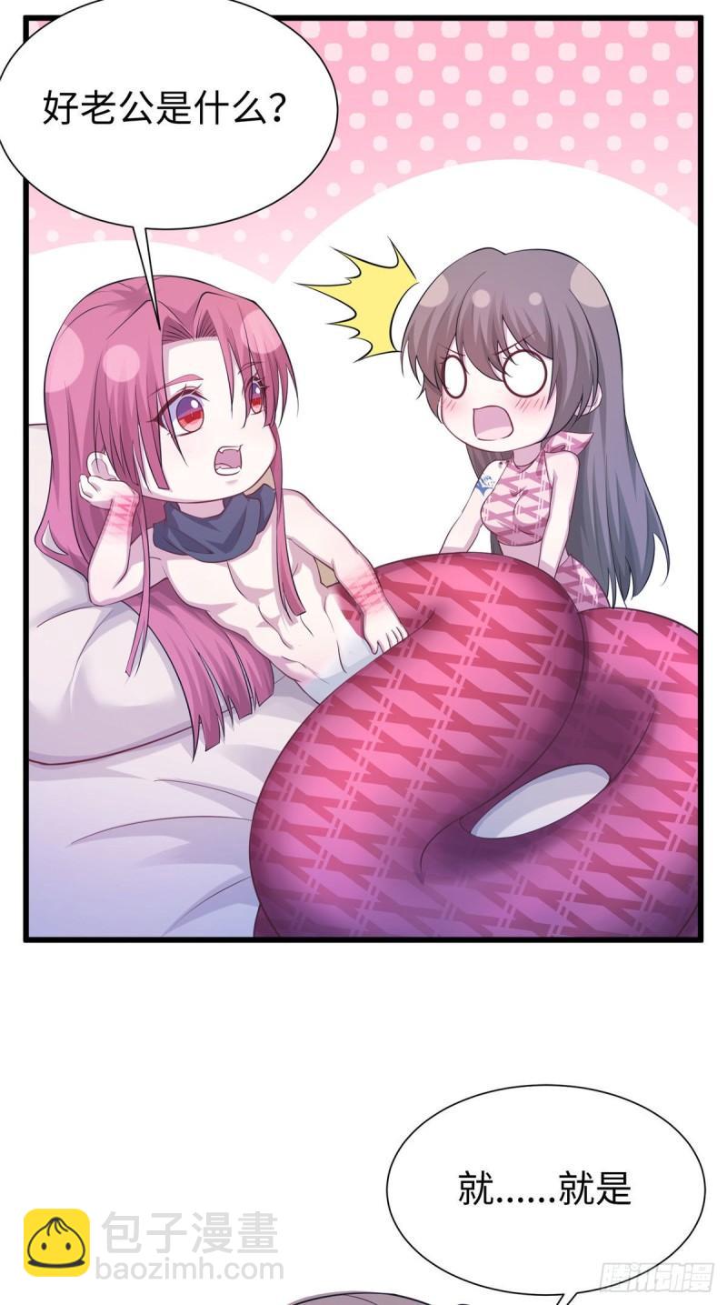 296-第298话