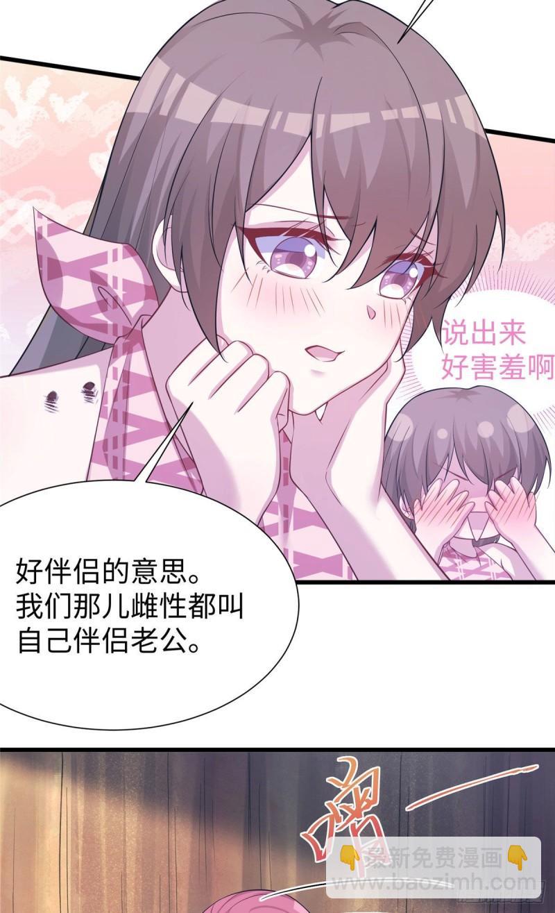 296-第298话