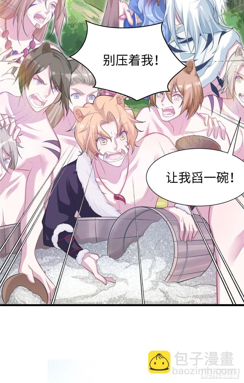 296-第298话