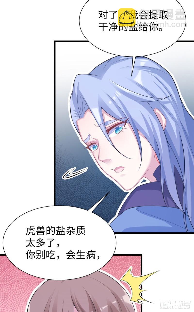 296-第298话