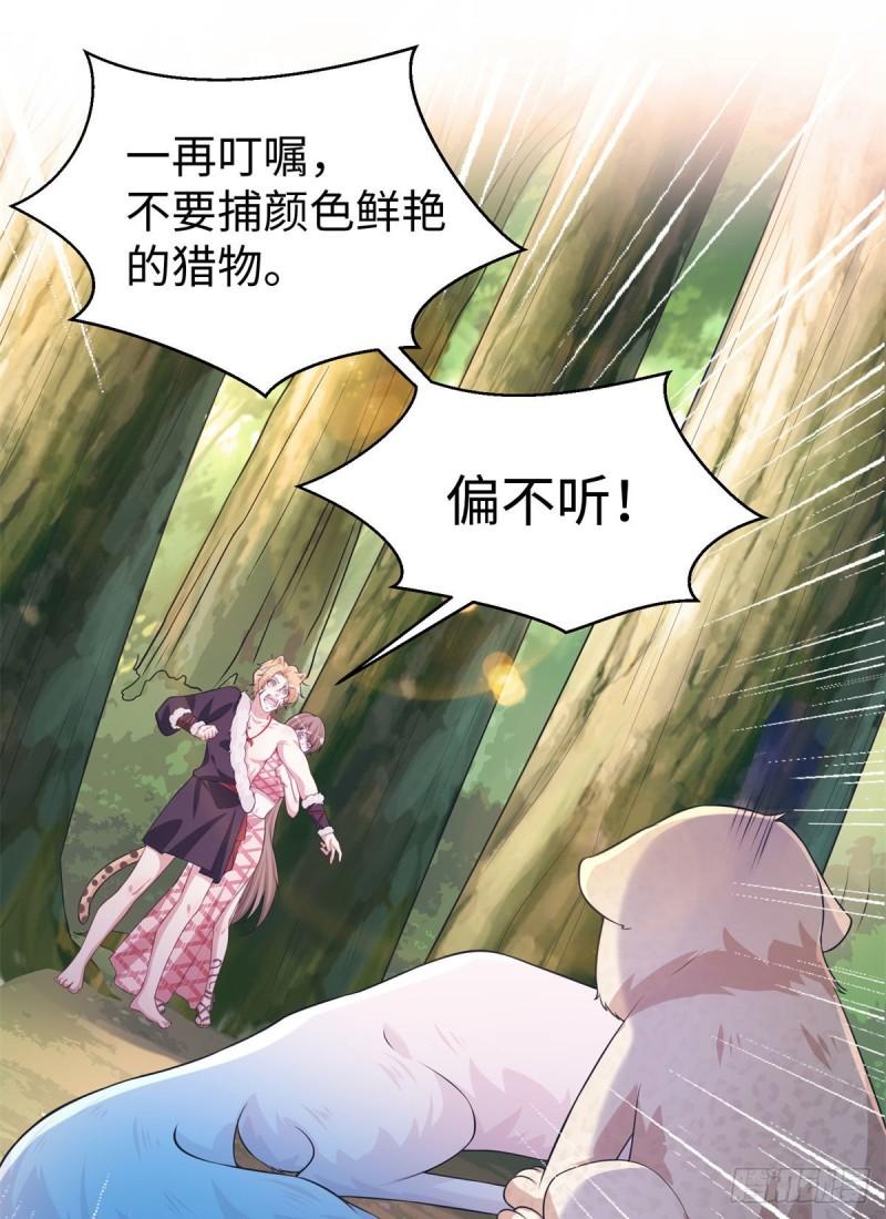 298-第300话