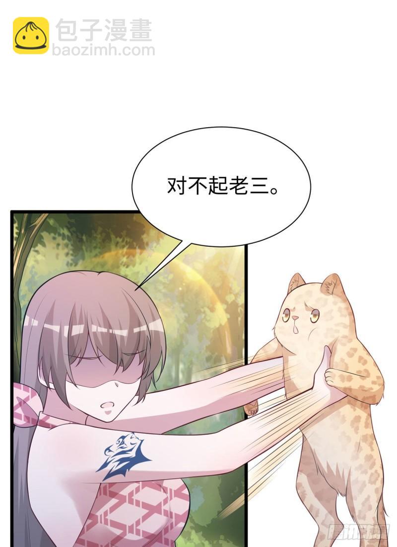 298-第300话