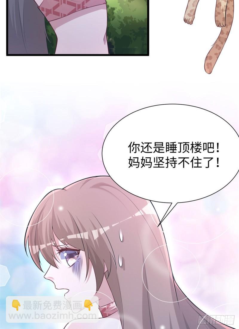 298-第300话