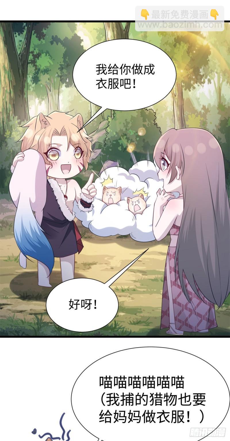 298-第300话