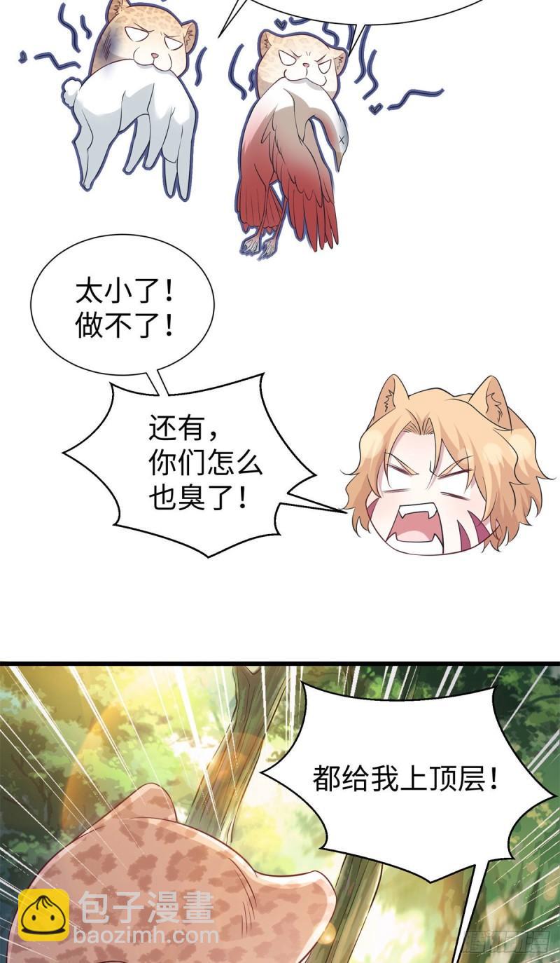 298-第300话