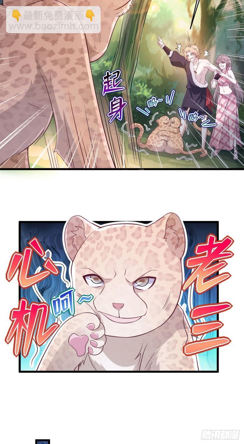 298-第300话