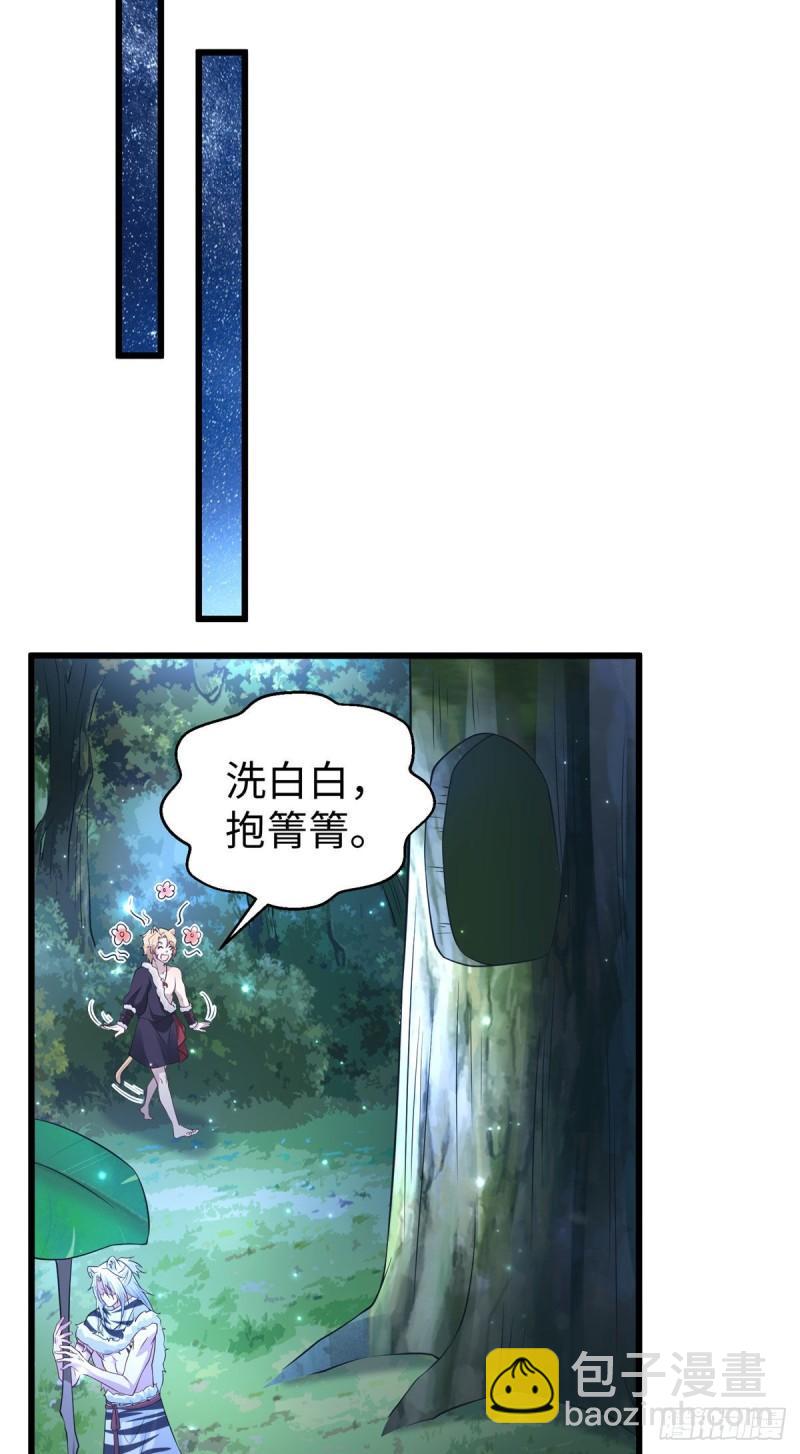 298-第300话