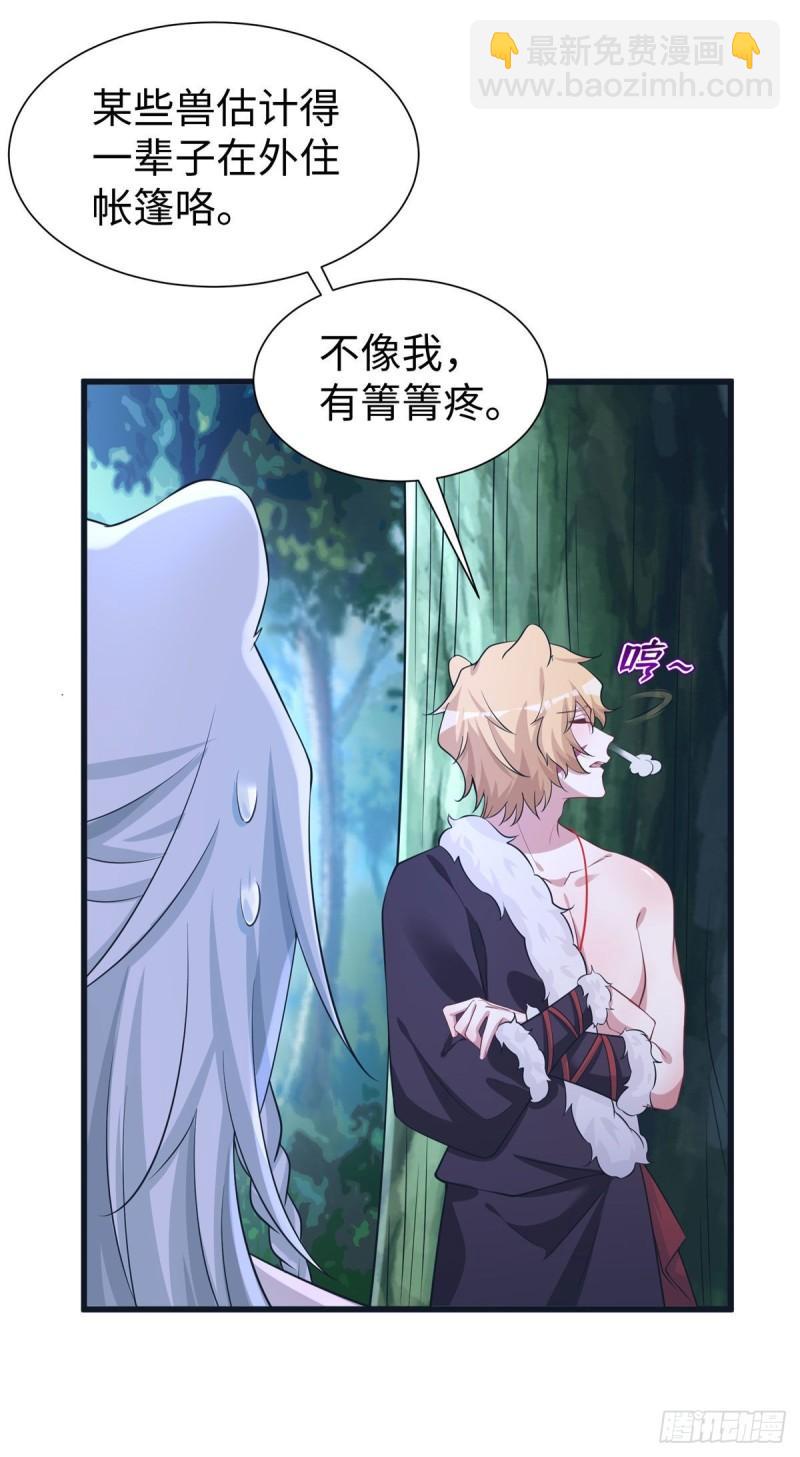 298-第300话